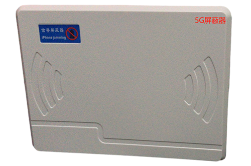 吴中经济型移动通信干扰器7路