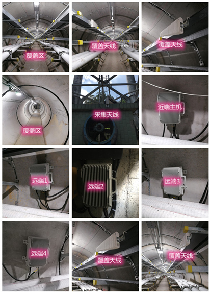  吴中电力管廊覆盖天线方案案例