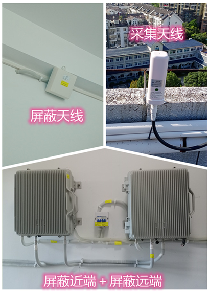  吴中某检察院保密室屏蔽案例（数字信令级）