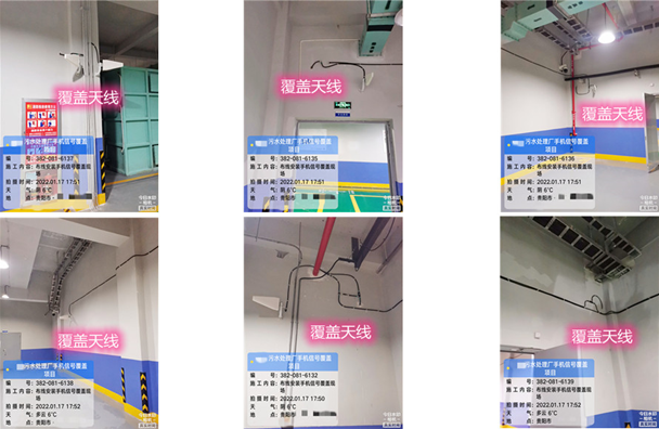  吴中污水处理净水厂地下箱体覆盖案例